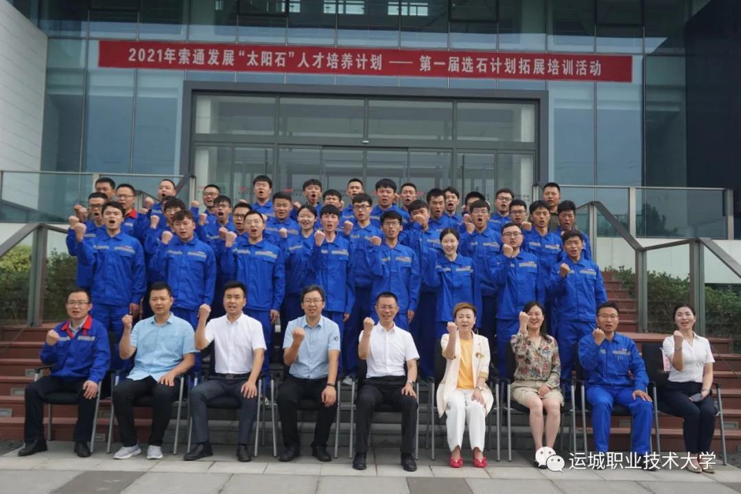 微信图片_20210721152036.jpg 微信图片_20210721152036.jpg