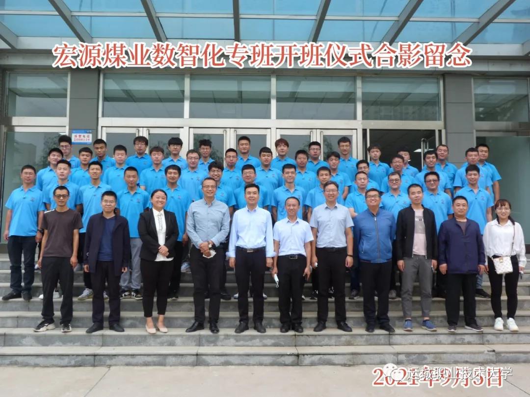微信图片_20211004100300.jpg 微信图片_20211004100300.jpg