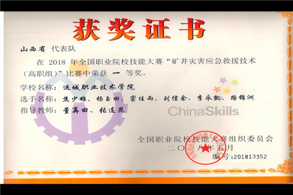 系部建设24.jpg 系部建设24.jpg